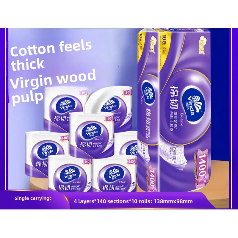 Vinda Has Core Roll Paper, 4 Layers, 140 Sections/roll, Household Toilet Paper, Soft Roll Paper, And Tough Tissue Paper