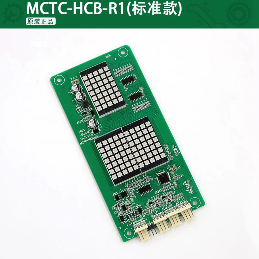 Imagem -02 - Elevador Outbound Call Display Board Mctc-hcb-r1 Lift Parts