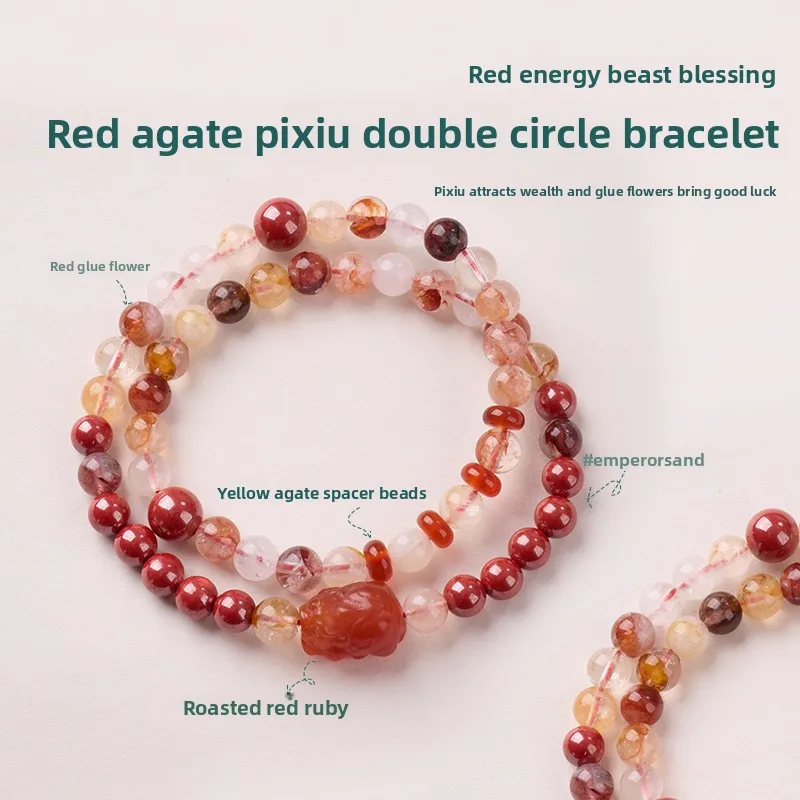 

2026 Womens Red Phantom Quartz Emperor Cinnabar Red Agate Pixiu Bracelet Beaded Natural Crystal Buddhist Beads Bracelet Fashion