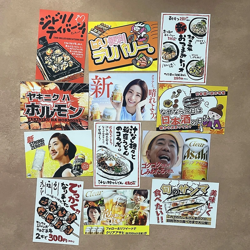Japanese Ambience Poster Izakaya Wall Decoration Painting Food Shop Catering Stickers Yakitori Bird Barbecue Shop Mural