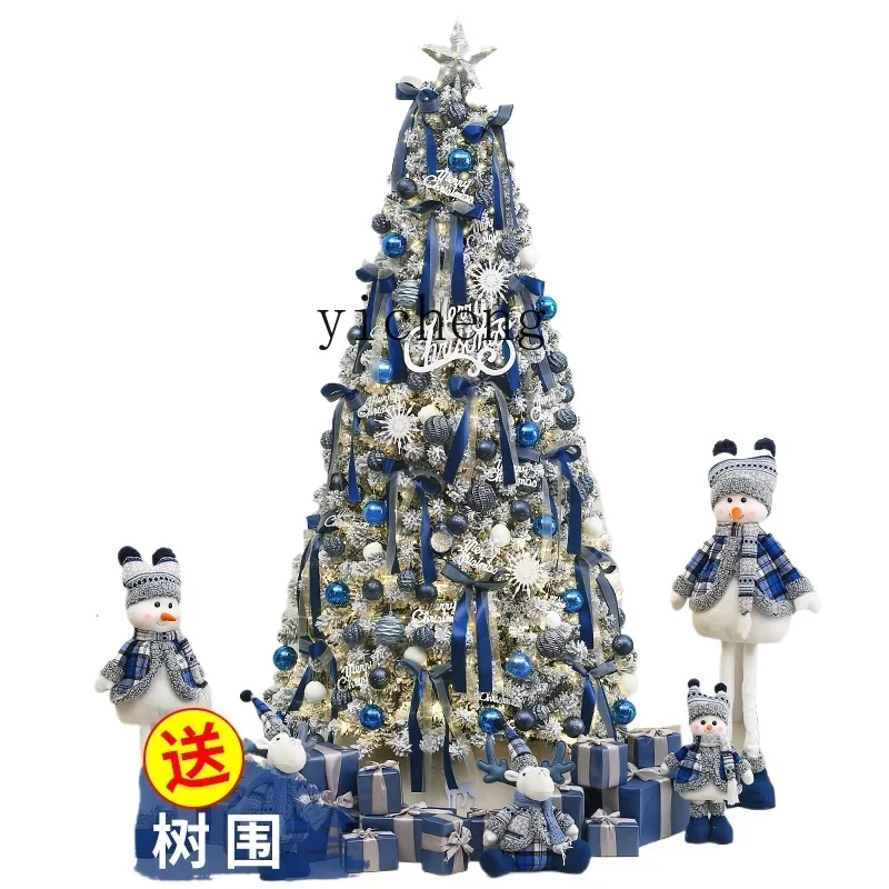 ZK Christmas Tree Household Large Simulation With Lights Christmas Large Decoration DIY Ornament Living room fairy garden