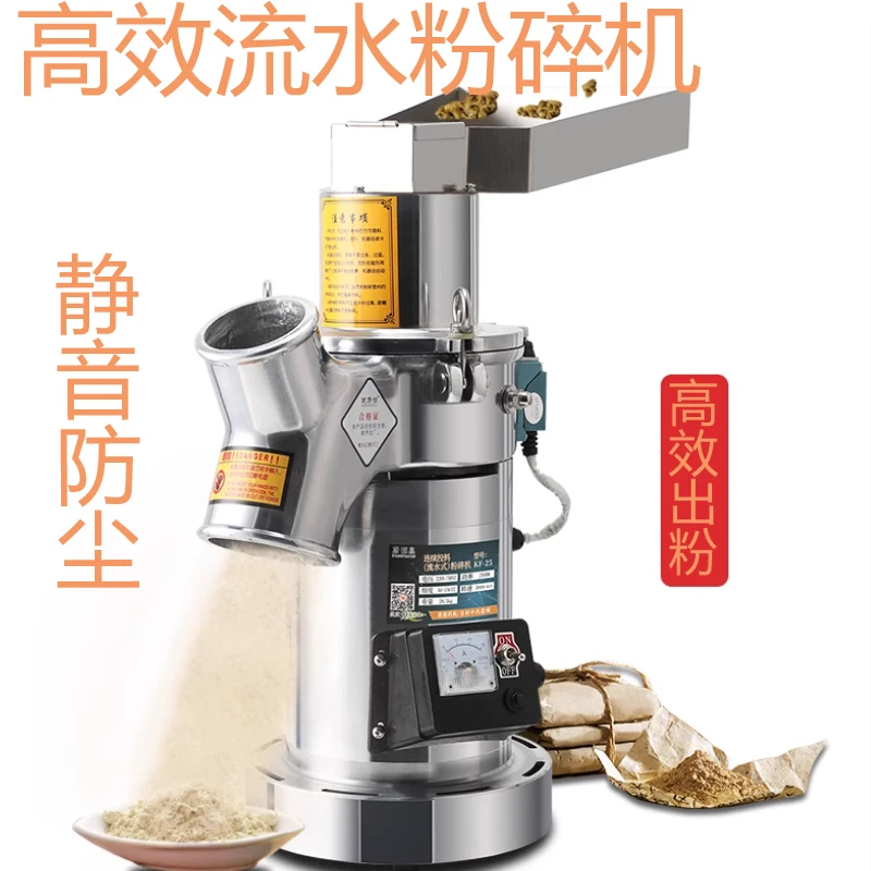 Pulverizador eléctrico de acero inoxidable, molinillo de polvo, especias, té, hierbas secas, martillo de alimentos, máquina trituradora de especias