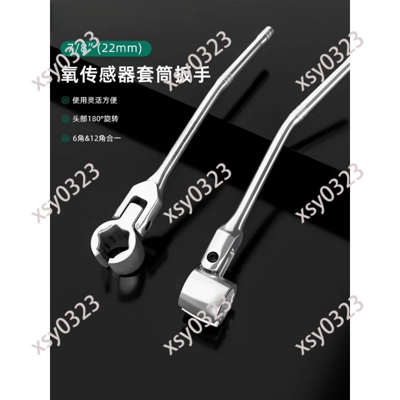 

Professional Sensor Disassembly Spanner Automotive Maintenance Hand Tool