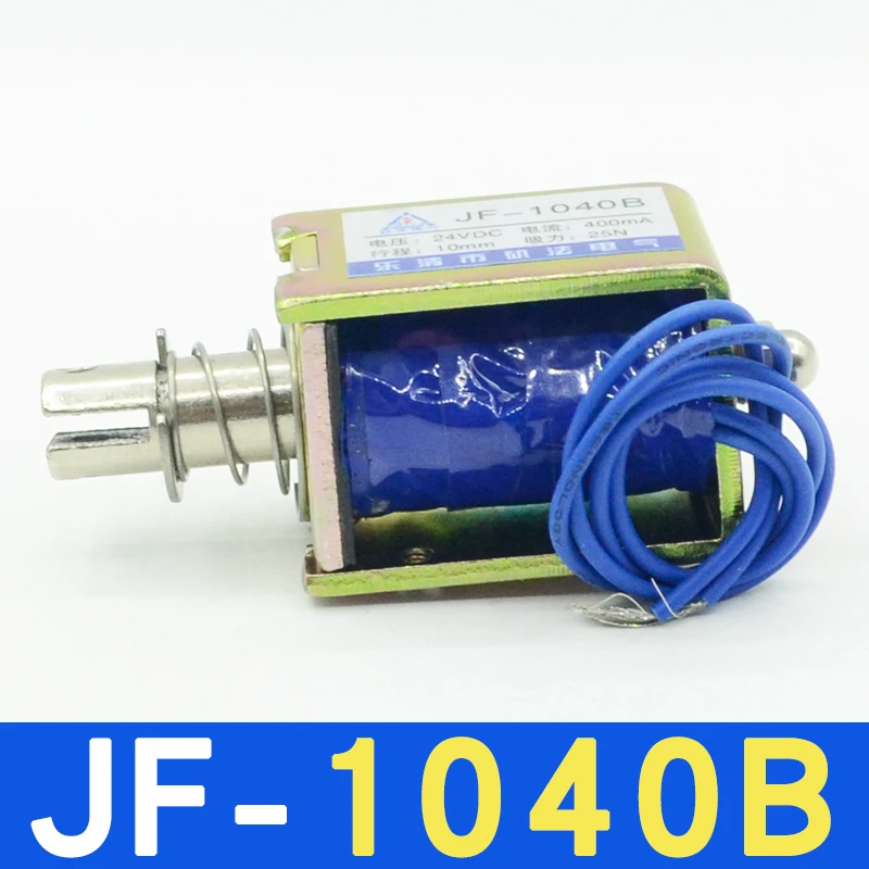 JF-1040B IMPACT FRAME PUSH-PULL SOLENOID DC12V24V SUCTION 25N, STROKE 10MM