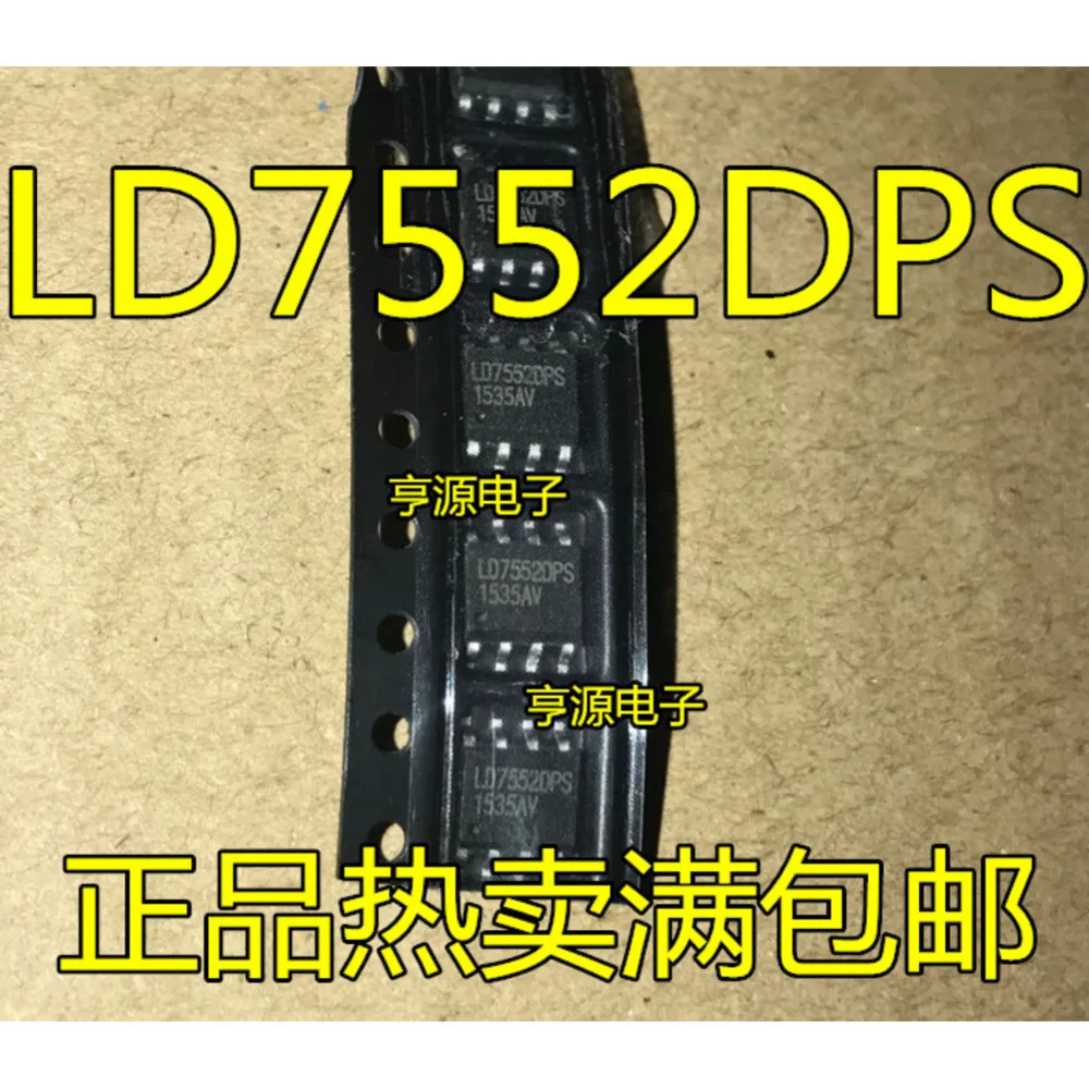 5PCS LD7552 LD7552BPS LD7552DPS SOP-8