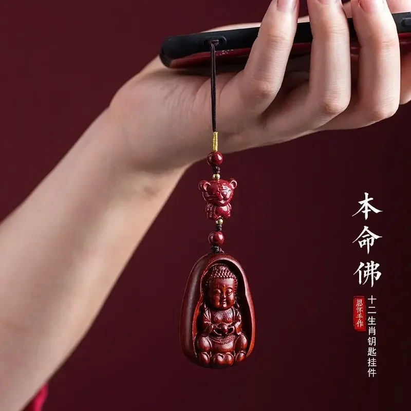 سال قدرتی Cinnabar Zodiac Buddha Car Key Ring Safe Good Luck Phone Chain Pendant Men and Women Creativeity Gift