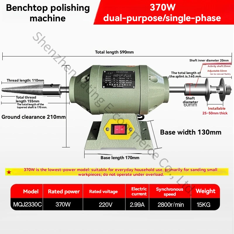 Desktop Polishing Machine Grinding Wire Drawing  Double Head Cloth Wheel Fiber Wheel  Single Phase Large Floor Grinding Machine