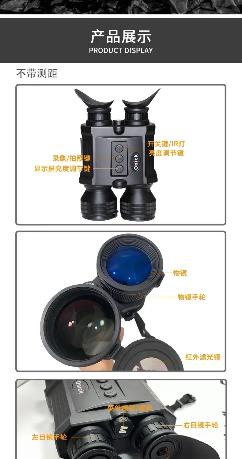 Night vision device Day and night electronic anti-shake night vision telescope S60 6-36 times ranging
