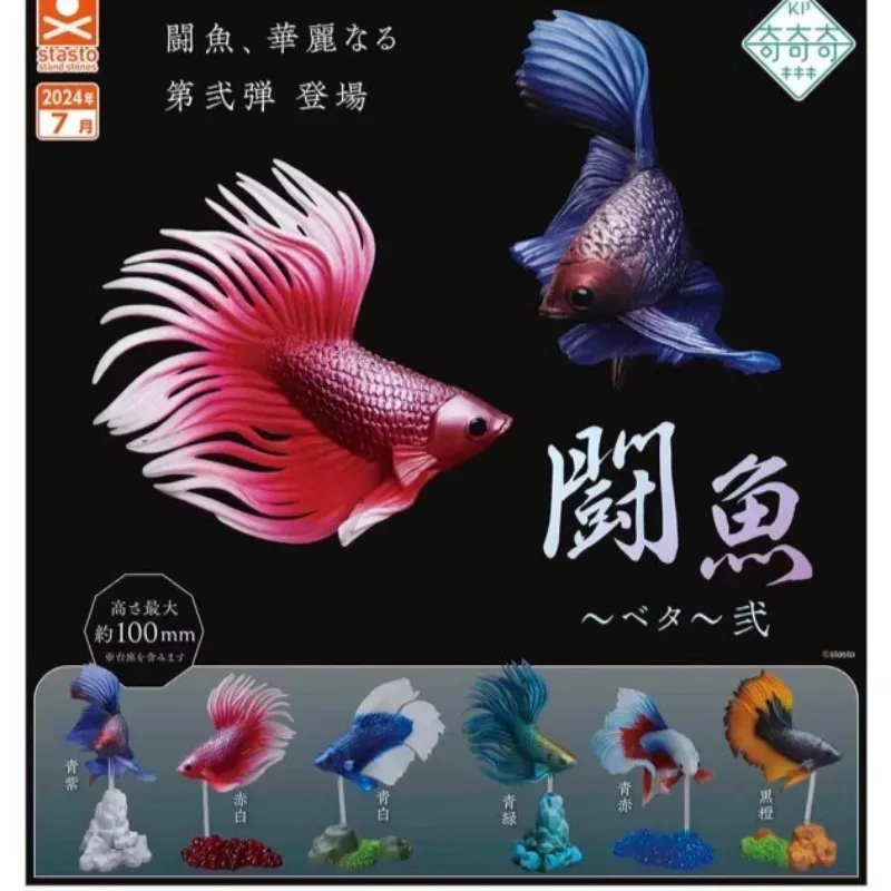 

STASTO Japan Gashapon Figure Anime Cute Betta Fish Model Betta Action Figurine Capsule Toys Creative Gift