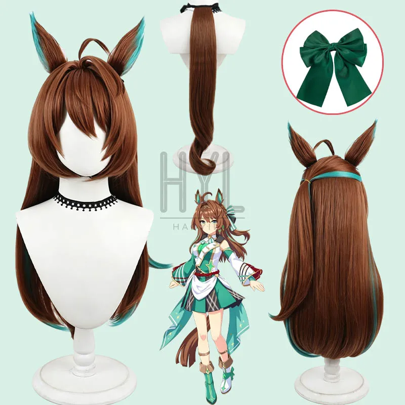 Game Uma Musume Pretty Derby Efforia Cosplay Wig Brown Long Synthetic Hair Ears Headwear For Women Men Halloween Carnival Party