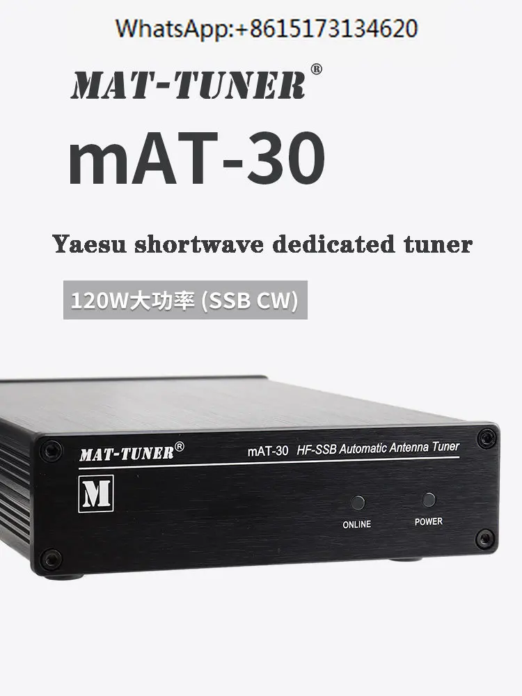 Yaesu Shortwave Air Tuner mAT-30 Shortwave Automatic Tuner Tuner Yaesu Special Type 120W