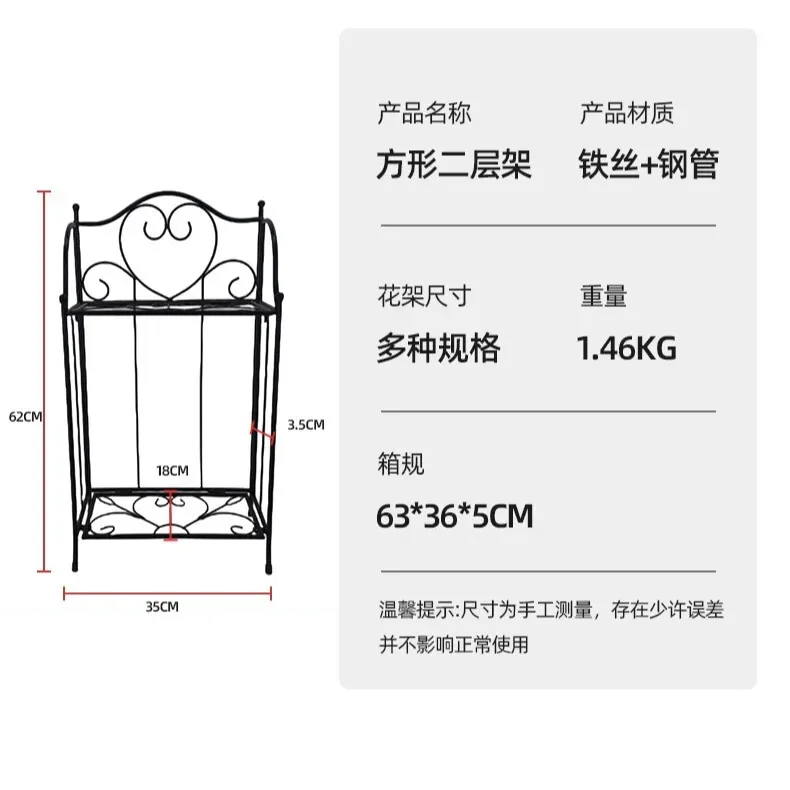 Square two-layer flower stand, balcony flower stand, floor-to-ceiling shelf, indoor splicing flower stand, flower pot stand