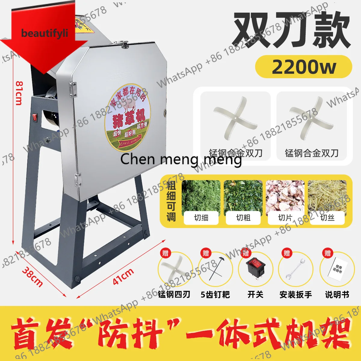 A55 Grass cutter grass chopper vegetable cutter grass shredder household vegetable cutter