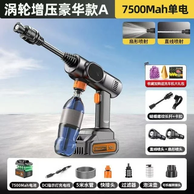 

Wireless Car Washing Machine High Pressure Water Gun Car Cleaning Strong Lithium Battery Charging Pressurized Water Tank