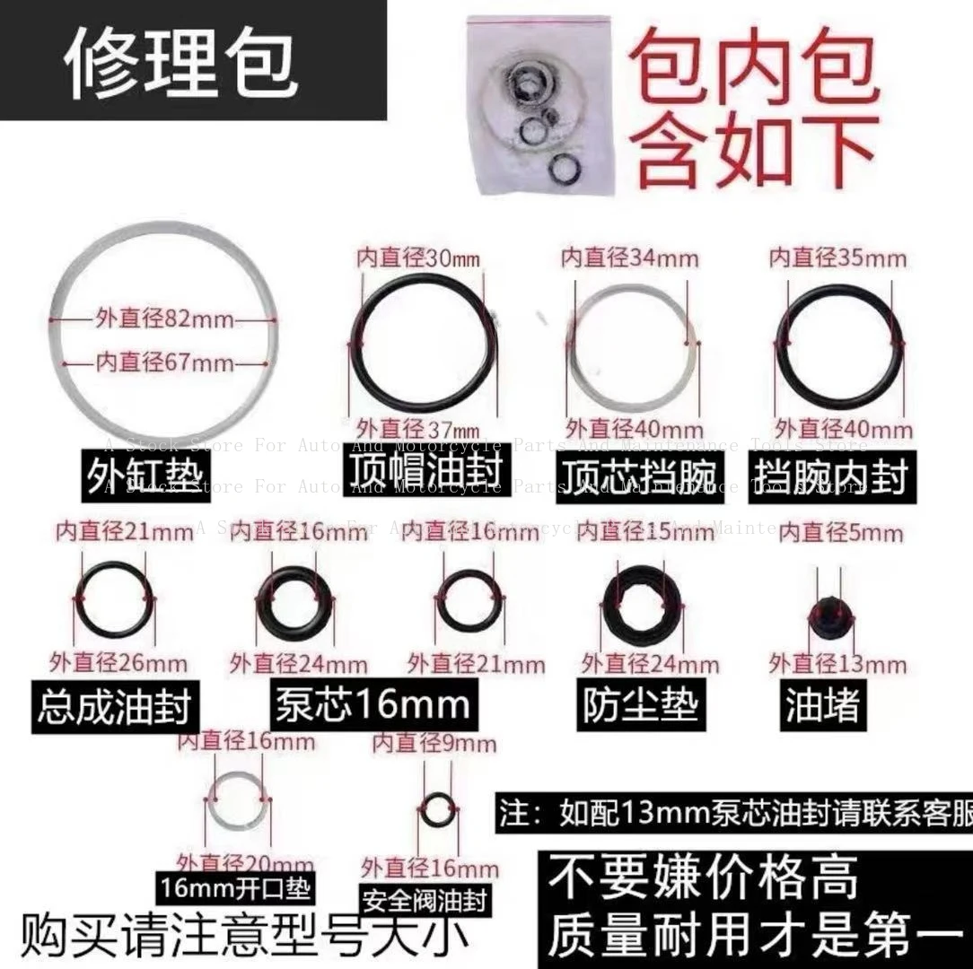 Hydraulic HorizontalJack Accessories Assembly Universal Wheel Front Wheel Spring Oil Plug 16 Pump Core Repair Kit Oil Seal Large