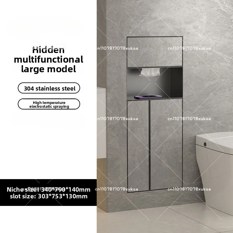 Hidden Stainless Steel Wall Niche Embedded Trash Can Toilet Tissue Box