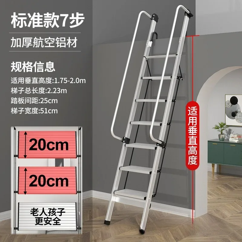 Aluminum Alloy Folding Ladder Multifunctional Portable Mobile Engineering Household Thickened Climbing Stable Step Ladder