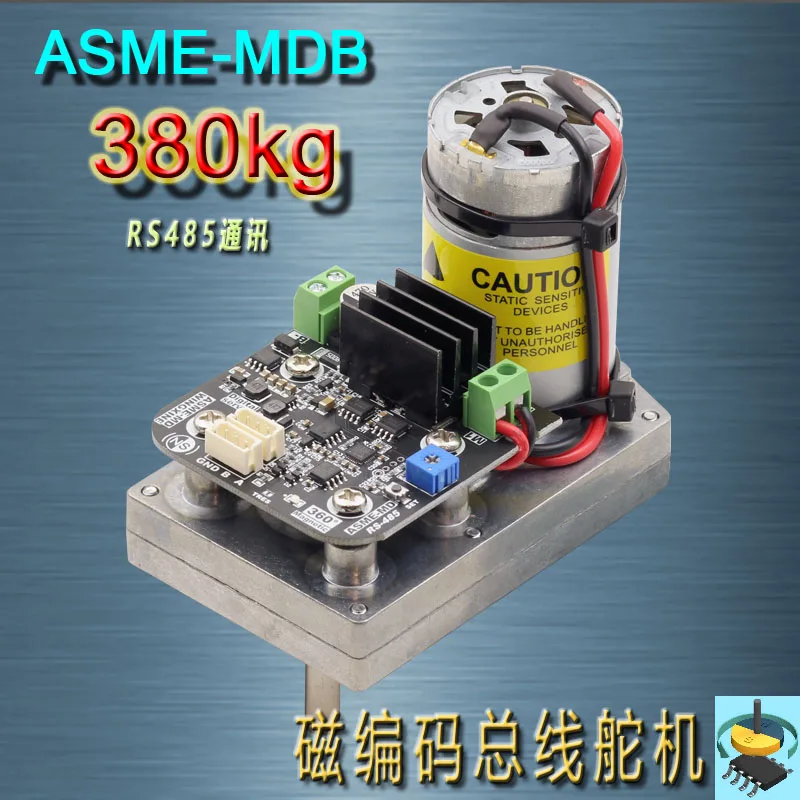 Asme-mdb magnetic code bus steering gear RS485 communication 360 degree controllable starting point can be set arbitrarily