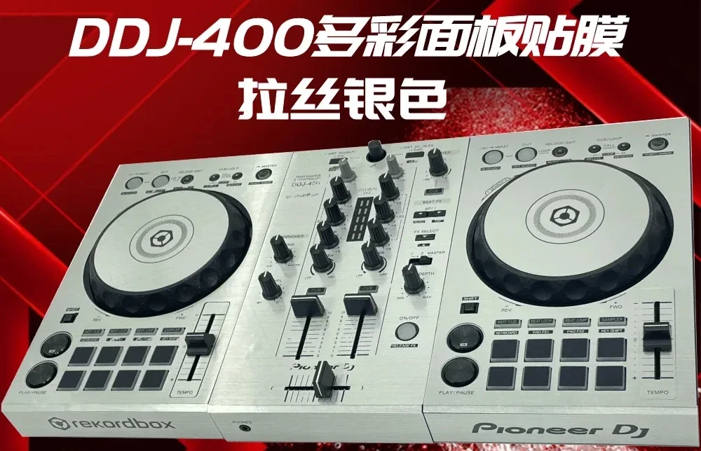 パイオニア-完全に囲まれた保護ステッカースキン、ddj400、DDJ-400