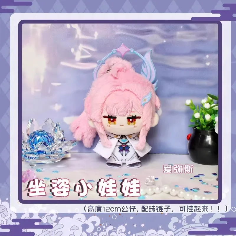 Anime Games Wuthering Waves Plush Doll AUGUSTA QIUYUAN Phrolova Rover CHISA Zani Iuno Brant Carlotta The Shorekeeper Toy Gift