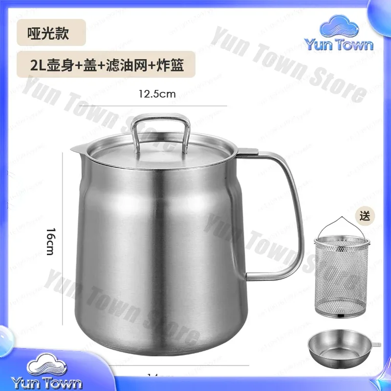 2L Multifunctional Oil Filter Pan Stainless Steel Fried Basket Oil Pot for Deep Fryer