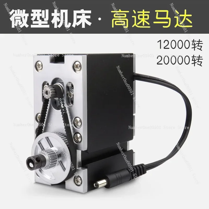 6 in 1 Mini Multi Function Machine 65W High Speed Motor Lathe Milling for Model Making Woodworking Metal Processing