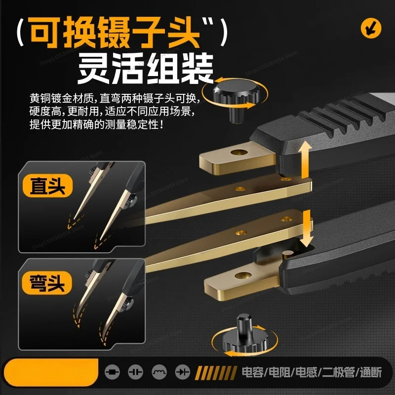 For Digital Bridge Tweezers LCR-ST1 Resistance Inductor Capacitor Components Patch Tester Multimeter