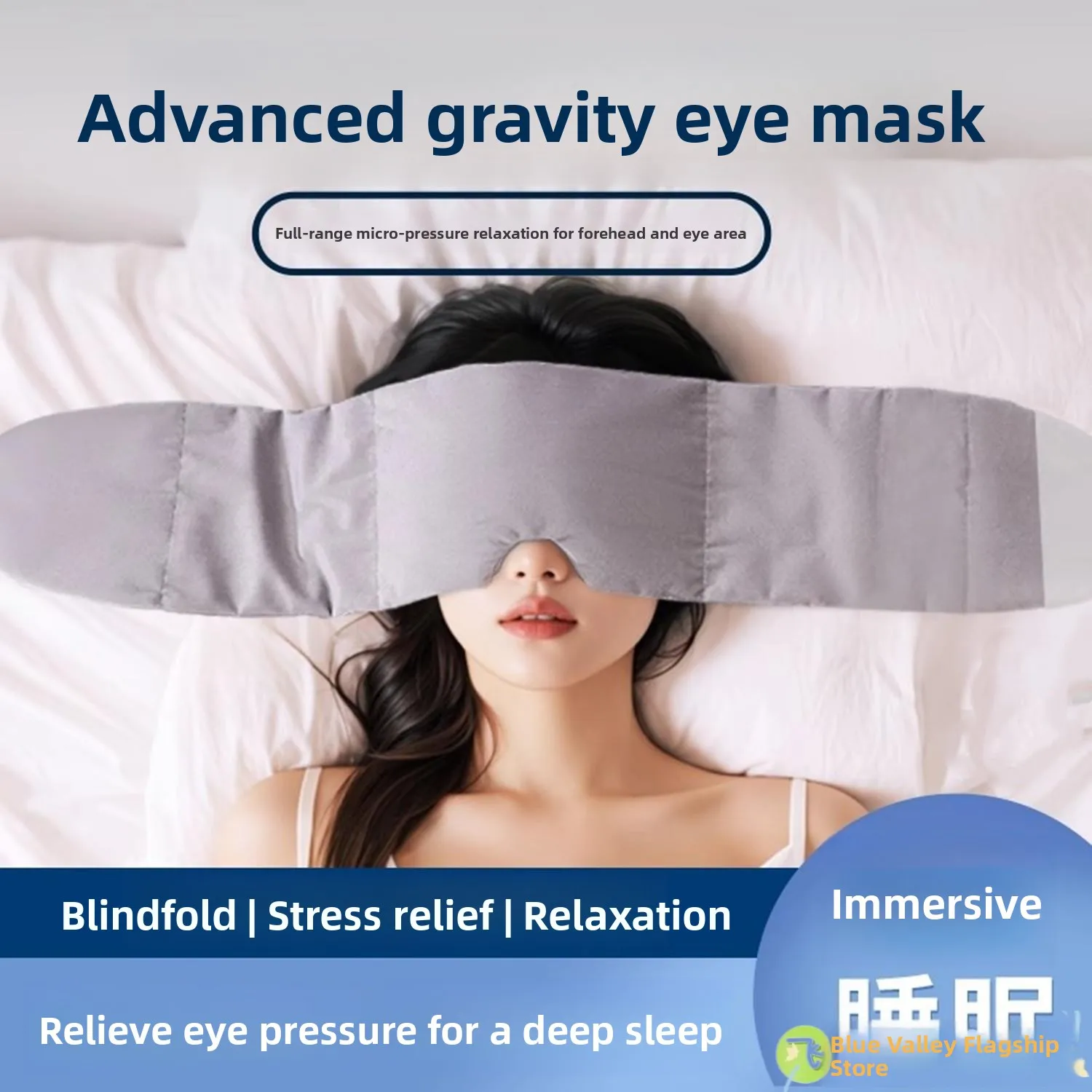 

Маска для глаз из ледяного шелка для сна, унисекс, от усталости глаз, повязка-повязка на голову, защитный чехол для глаз для сна и улучшения качества сна, для домашнего использования