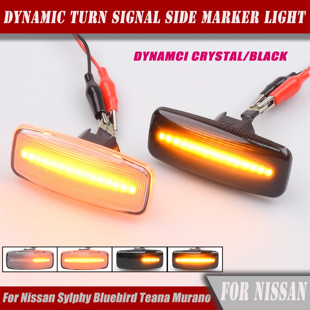 LED Dynamic Side Marker Light For Nissan Sylphy Almera Murano Bluebird Sunny Teana J31 Cefiro Maxima Turn Signal Repeater Lamp