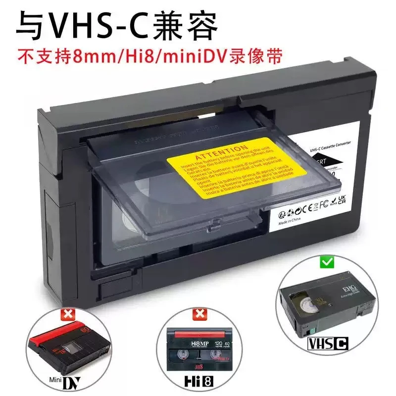 Vintage VHS‑C Cassette Conversion Adapter Box For Old Video Tape Playback, Not For MiniDV Hi8 Format