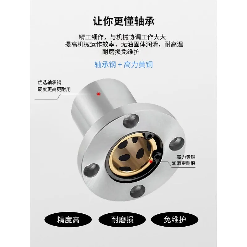 For Outer Steel Inner Copper Round Flange Linear Bearing  Copper Sleeve Oil-free Bushing LMF6 8 10 12 13 16 20