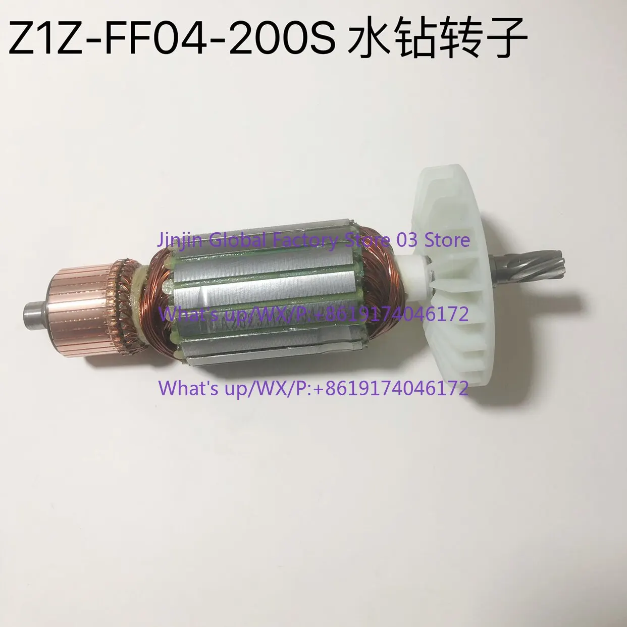 Dongcheng rhinestone rotor 90/02-160/04-90/120/168/200s/250 rhinestone rotor stator bearing