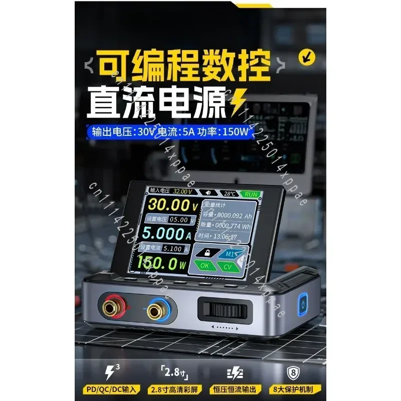 Supply Adjustable Digital Lab Bench Power Source Portable Upper Computer Supported 30V5A 150W CNC DC Regulated Power