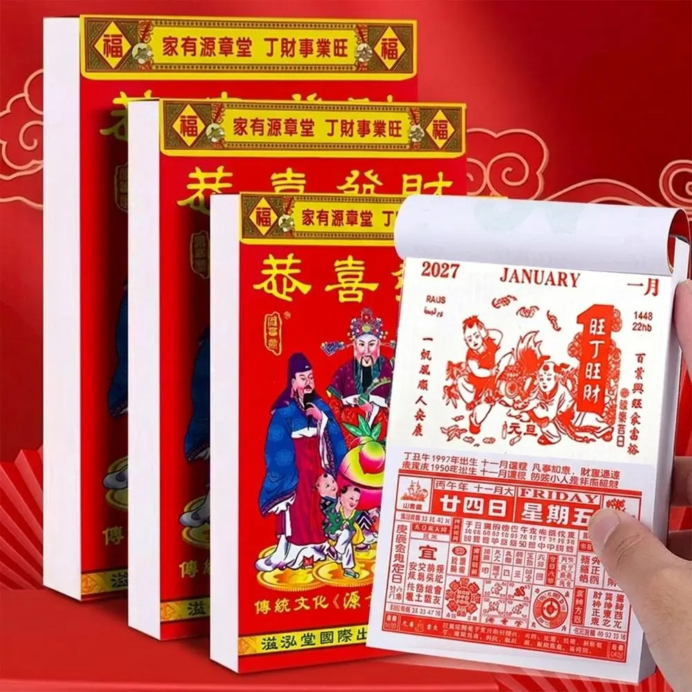novo-calendario-almanaque-chines-2027-calendario-tradicional-vermelho-calendario-de-folhas-destacaveis-para-decoracao-de-casa