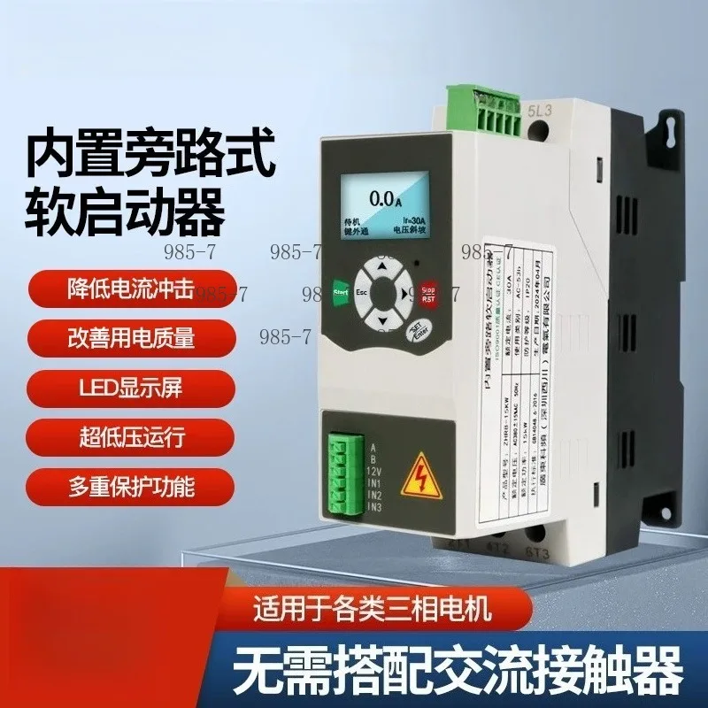 380v Built-in Bypass Soft Starter 15kw 22kw 45kw Water Motor Step-down Soft Starter