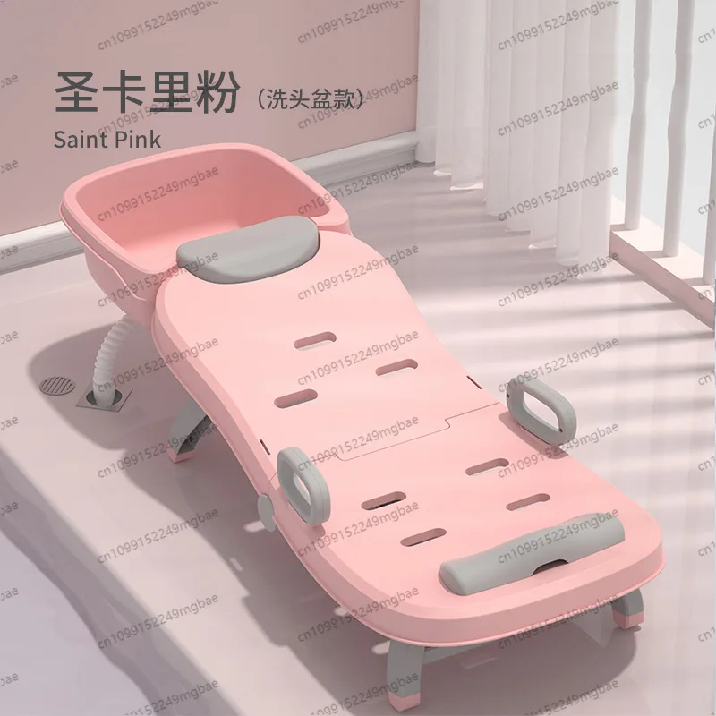 Children's shampoo plastic folding chair reclining chair foldable shampoo artifact baby shampoo bed folding