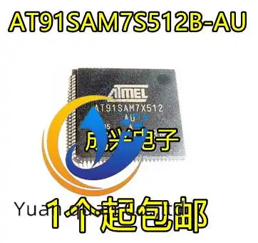 2pcs original new Advantage AT91SAM7S512B-AU 7S512 ATMEL QFP64 version B chip microcontroller