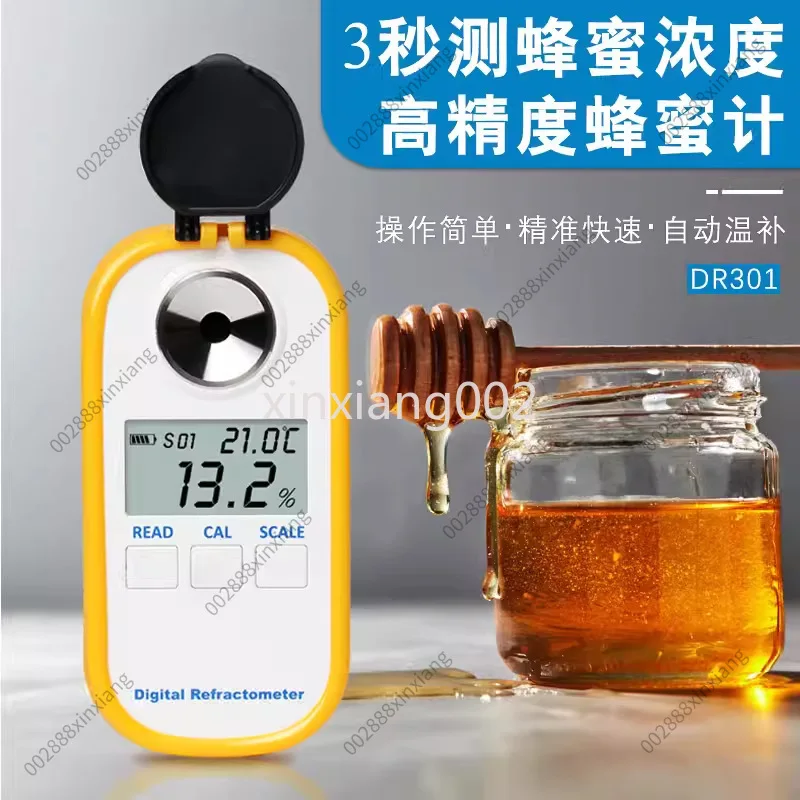 Digital Display Electronic Honey Concentration Meter, Honey Moisture Meter, Wave Beauty Measurement Instrument DR301