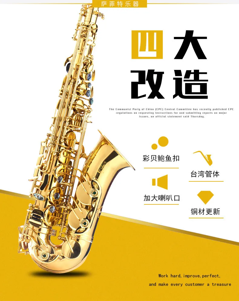 Safit Saxophone E-flat Middle Western Wind Instrument Beginner's Entrance Exam Presents Tutorial for Adult Performance