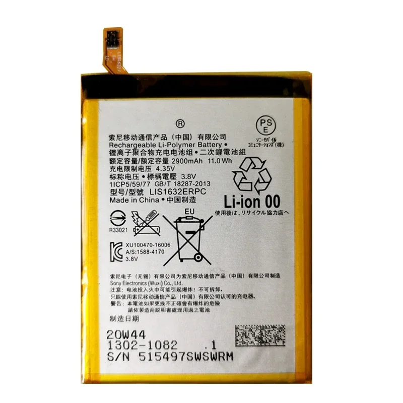 牡丹のペリア交換用バッテリー,2900mAh,lis1632erpc,電話バッテリー,100% オリジナル,xz,xzs,f8331,f8332