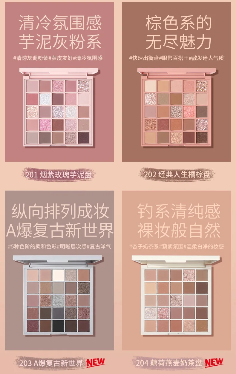 Gogotales 25 color playful color eyeshadow disc pearlescent matte earth color multi-color eyeshadow disc