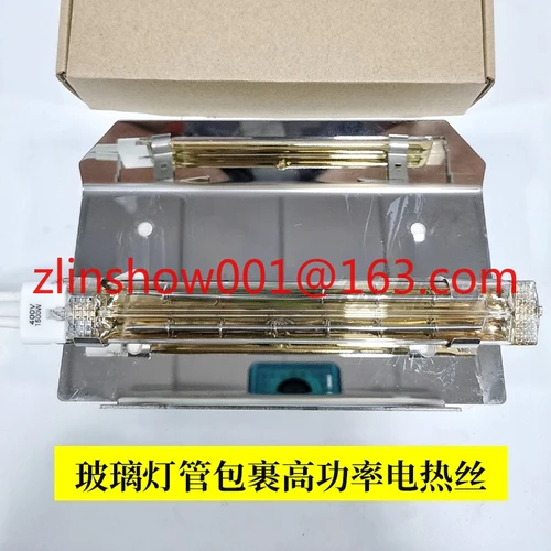 Banding Machine Preheating LampMachine Baking