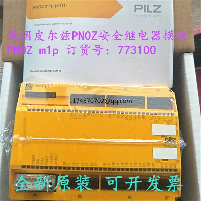 PILZ  PN0Z PNOZ m1p 773100 773110 100%  new and original
