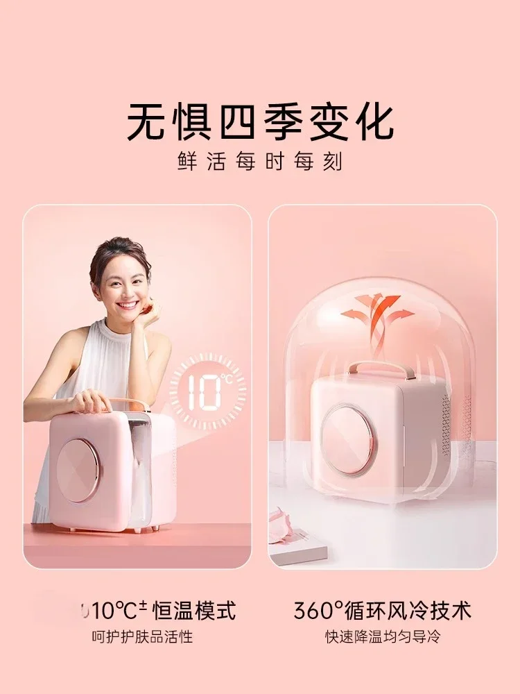 Refrigerated small refrigerator storage heating constant temperature preservation