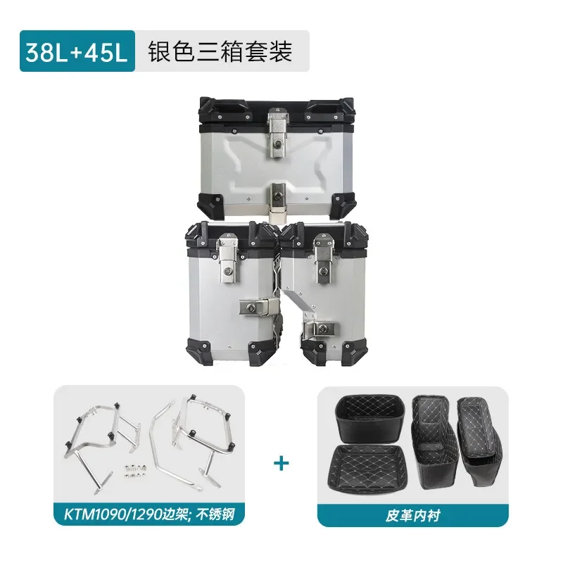 Suitable for KTM1090/1290 aluminum alloy three-box rack tail frame side  rack tail  rack tail  storage box