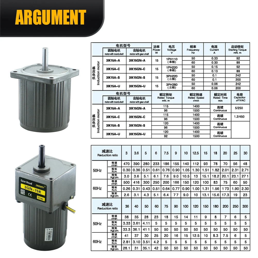 Рисунок 4 - Однофазный электродвигатель с асинхронным двигателем