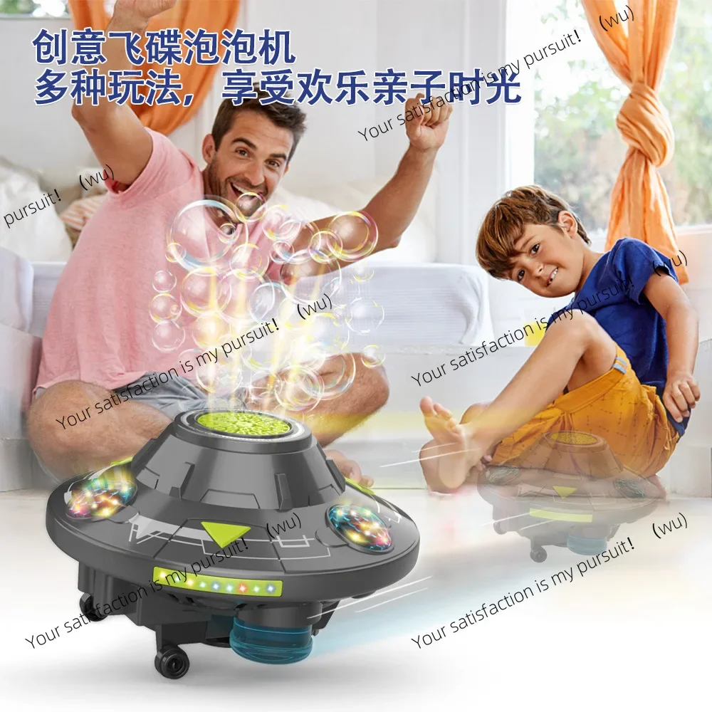 Children's automatic electric sound and light rotating obstacle avoidance space bubble machine