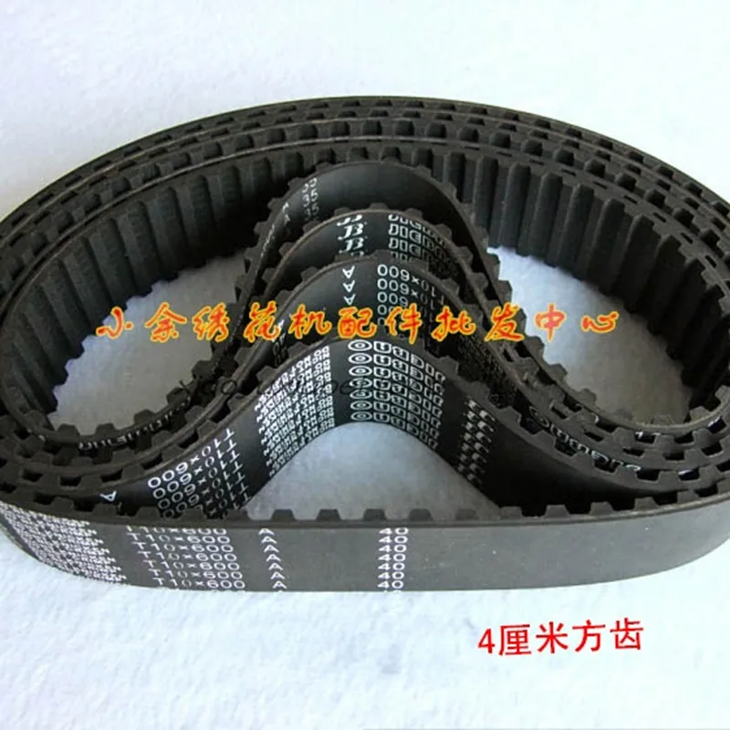 

Аксессуары для компьютерных вышивальных машин Ремень привода Прочный и хорошая прочность