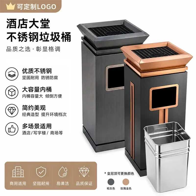 Stainless Steel Hotel Trash Can with Ashtray Vertical Lobby Bin Leather Waste Basket for Corridor Entrance Hall Commercial