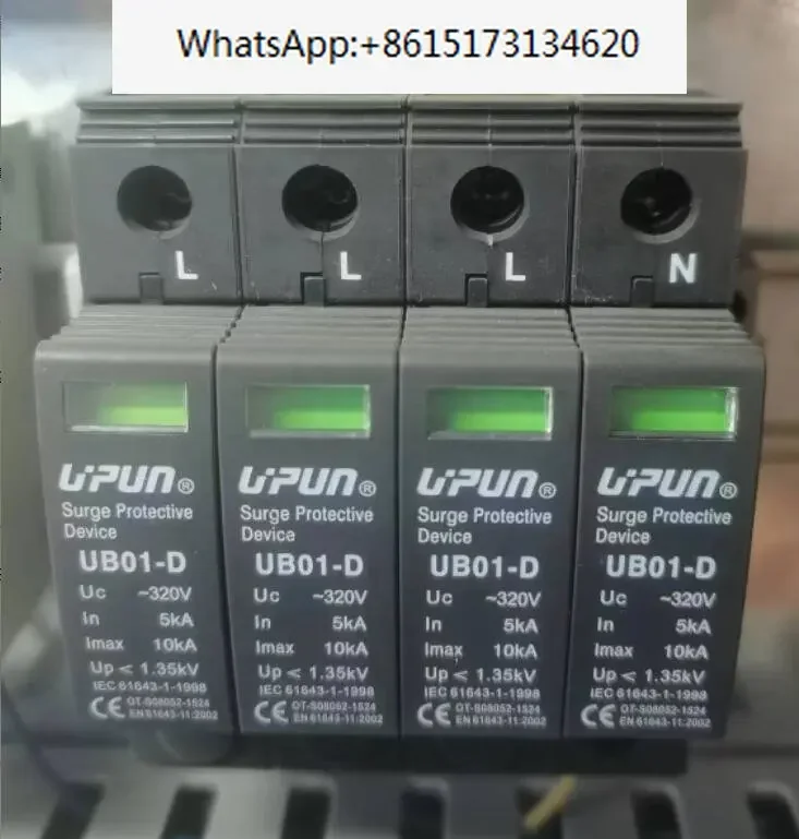 

UPUN Shanghai AIA Electric Lightning Surge Protector 380445 UB01-D/4-320-10